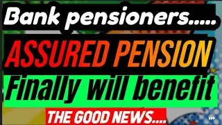 Assured pension :: Clearance: Govt of india