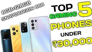 Top 5 best gaming smartphone under 30000 | best phone under 30000