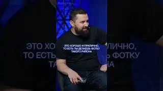 Артемий Лебедев: как строит ПИК в Москве? / Metametrica Live 