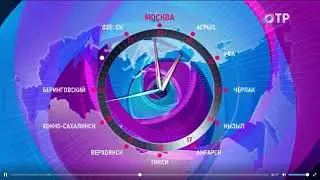 Фрагмент эфира ОТР 02.05.2023 Подробно в описании