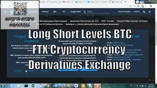 ➓ Long Short Levels BTC  FTX Cryptocurrency Derivatives Exchange 19 08 19