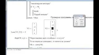 Лекция 19 Модульное программирование