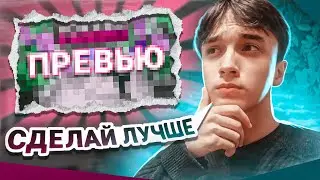 Возвращение Лониуса - ОБЩЕНИЕ, КОНКУРС