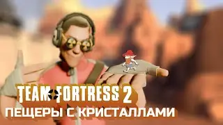 ПЕЩЕРЫ С КРИСТАЛЛАМИ
