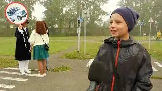 Единый день безопасности 2021