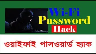 How to hack wifi password by cmd (command prompt) latest trick 2020