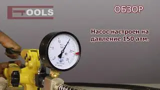 Насос гидравлический ручной с манометром НГР 7009