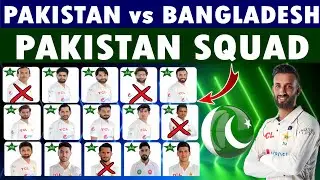 Pakistan test squad against bangladesh| pakistan vs bangladesh test series|Pakistan test squad 2024