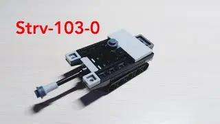 Как сделать лего танк Strv-103-0