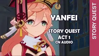 Yanfei & Teapot Story Quest: Act 1 - Chinese Audio | World Quest A teapot to call home |  Genshin