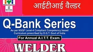 NCVT Welder MCQ 2023