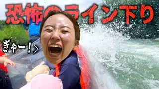 誕生日の日に恐怖の荒川ライン下り連れて行ってみた。