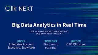 Big Data Analytics in Real Time