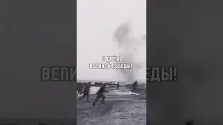 С Днём Победы! 