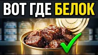 What Those in the Know Buy Instead of Canned Stewed Meat