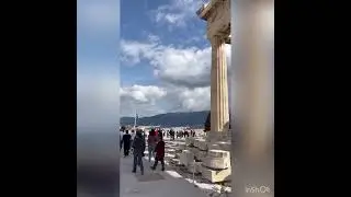 Acropolis, Athens