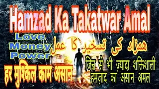 #HamzadkaAmal