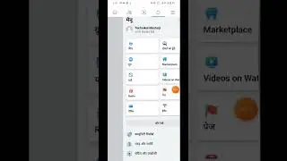 How to change facebook language.