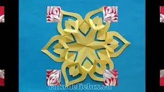 Снежинки из бумаги