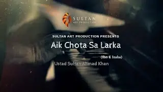 Aik Chota Sa Larka | Ibn e Insha | Ustad Sultan Ahmad Khan | 2021