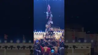 Dahi handi vlog 😱❤️👍🏻 #vlog #minivlog #kolhapurvlog #kolhapuri #trending #trending ng