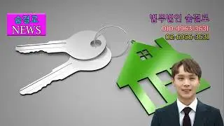 부모자식 명의신탁 분쟁