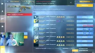 ЭНИГМАТИКУ СЛИЛИ АКР ТРЕЖЕН ХАНТЕР СТАТТРЕК😱
