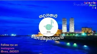 Sandaganaawa ( සඳගනාව ) by RMS