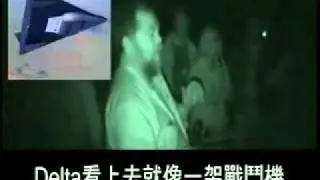 UFO Reverse Engineering - Ed Grimsley