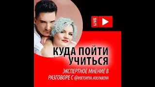 Куда пойти учиться парикмахеру?