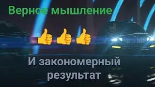 Когда в жизни у мужчины все в порядке. История от подписчика.
