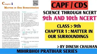 Science Lecture 1:- Class 9 Chapter 1:- Matter In Our Surroundings for capf ac, cds, nda, ssc exams