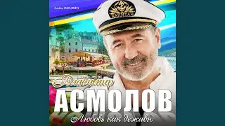 Сонечка-принцесса