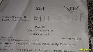 Inter 2nd year economics public model || Intermediate 2nd year economics model paper