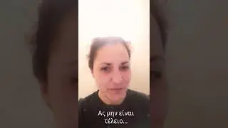 ας μην είναι τέλειο, να είναι τελειωμένο, με αγάπη και προσωπική δουλειά! #herbalife #myjourney
