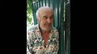 Дед Толя/Дед и Внук/ Часть 1