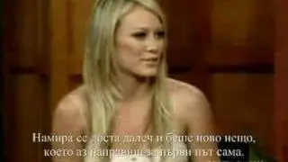 Hilary Duff talks about Bulgaria