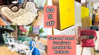CHEAPEST SECOND HAND FURNITURE MARKET IN KOLKATA WITH PRICE | 80% OFF WHOLESALE FURNITURE IN KOLKATA