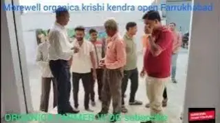 यूरिया खाद्य से केंचुआ खत्म video पूरा देखे