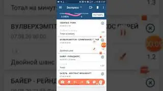 Как получить купонов на 1xbet