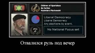 Гейдрих купил машину (перезалив)