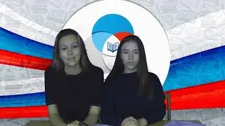 Новости РДШ МАОУ "СОШ №7" (Сентябрь)