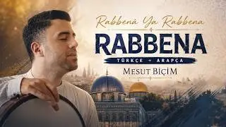 RABBENA YA RABBENA MUHTEŞEM İLAHİ  رَبّنَا ياَ ربّنَا صَلِّ عَلَى خَيْرِ الْوَرَى ᴴᴰ| MESUT BİÇİM