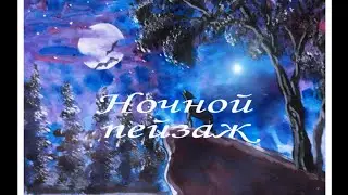 Как нарисовать 
