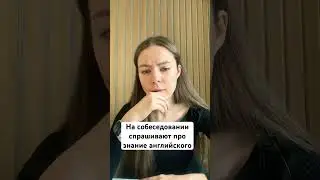 Конечно знаю: английский, испанский, китайский, любой 😀