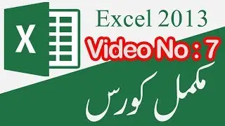 How to use Indent in Microsoft Excel 2013 Urdu Tutorial
