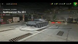 WoT Blitz | Новогодний ангар 2020