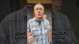 Бои идут в Курске. Почему прорыв существовал? #путин #Курск