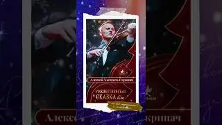 Премьера! На всех музыкальных платформах 💙 #родники #газманов #музыка #патриотизм #альбомы