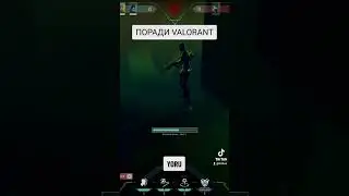#гайд